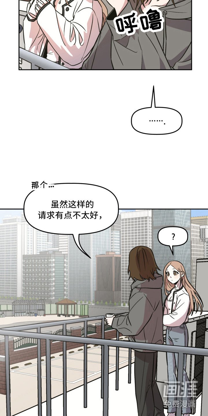 第9章：道歉