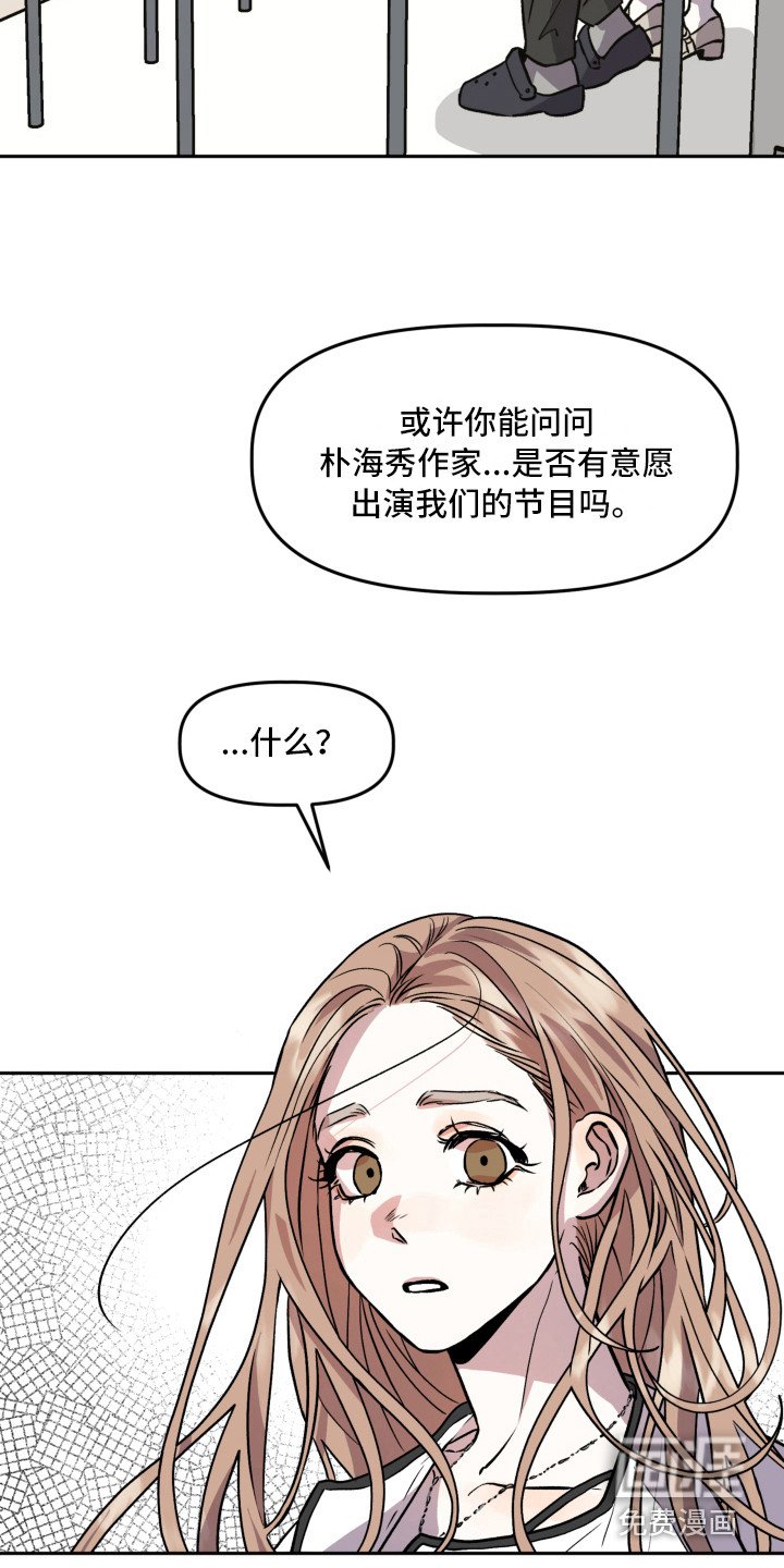 第9章：道歉