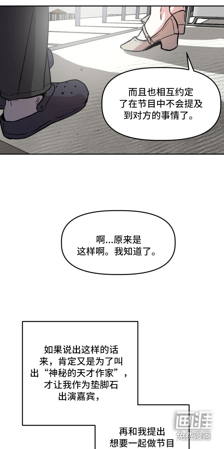 第9章：道歉