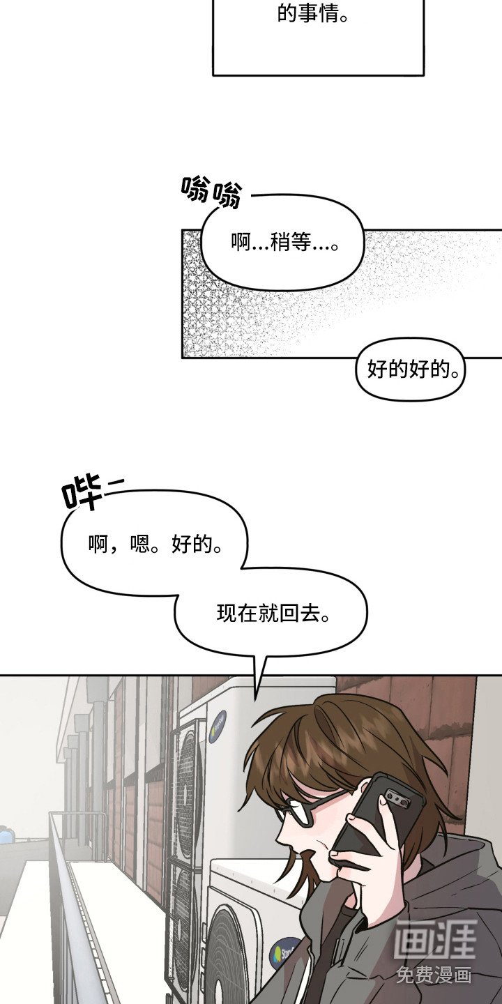第9章：道歉
