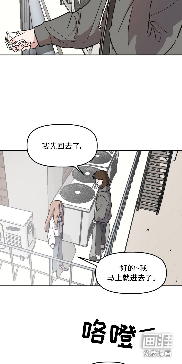第9章：道歉