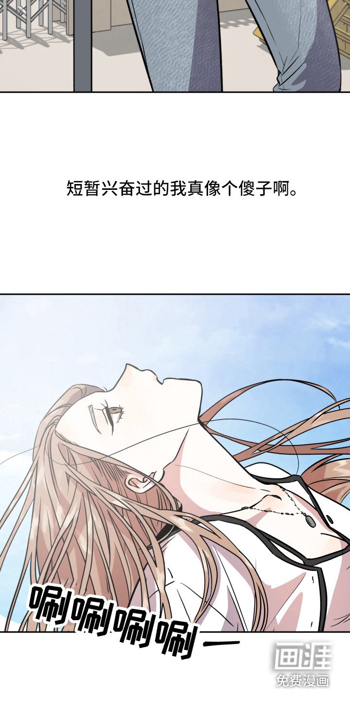 第9章：道歉