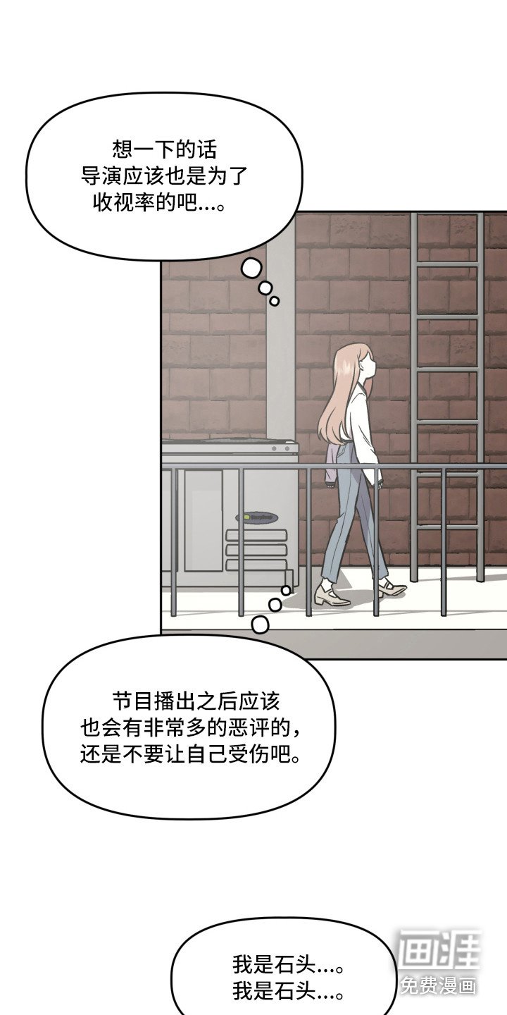 第9章：道歉