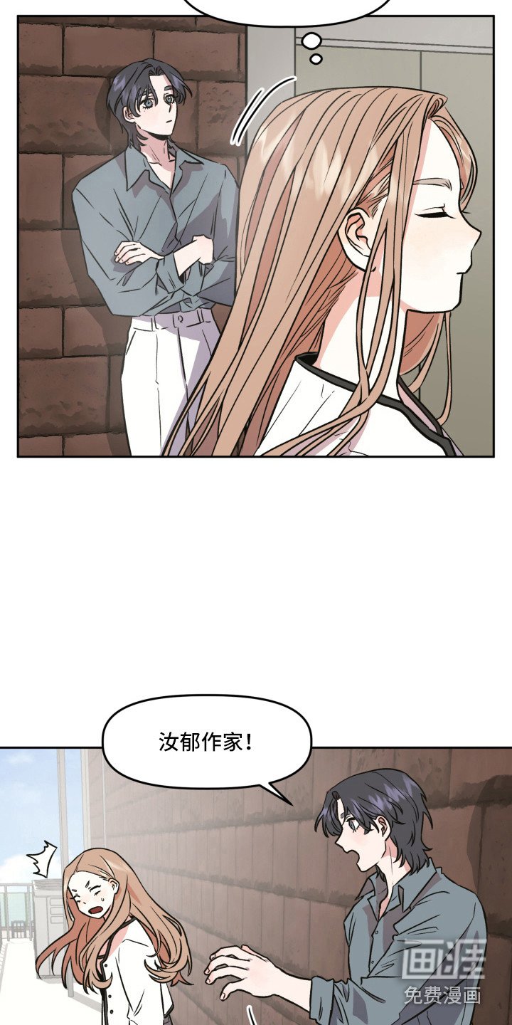 第9章：道歉