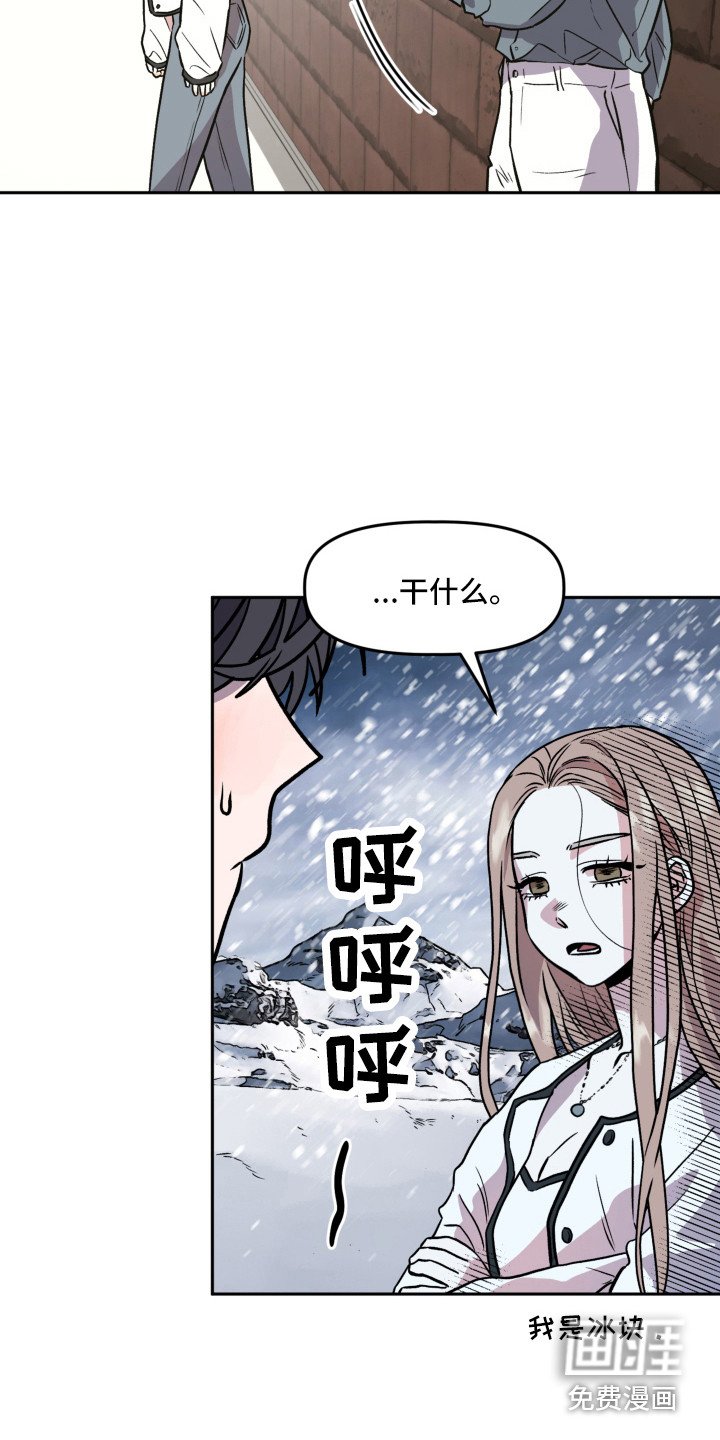 第9章：道歉