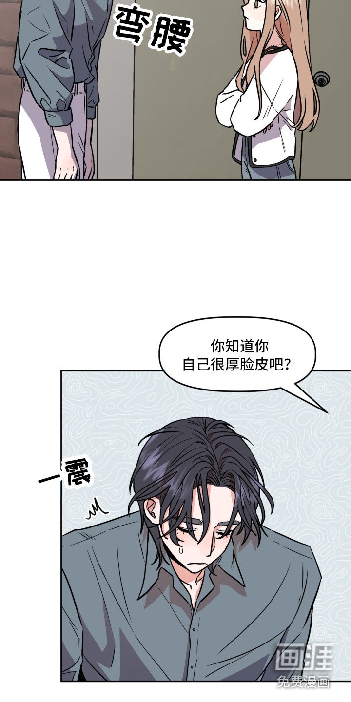 第9章：道歉