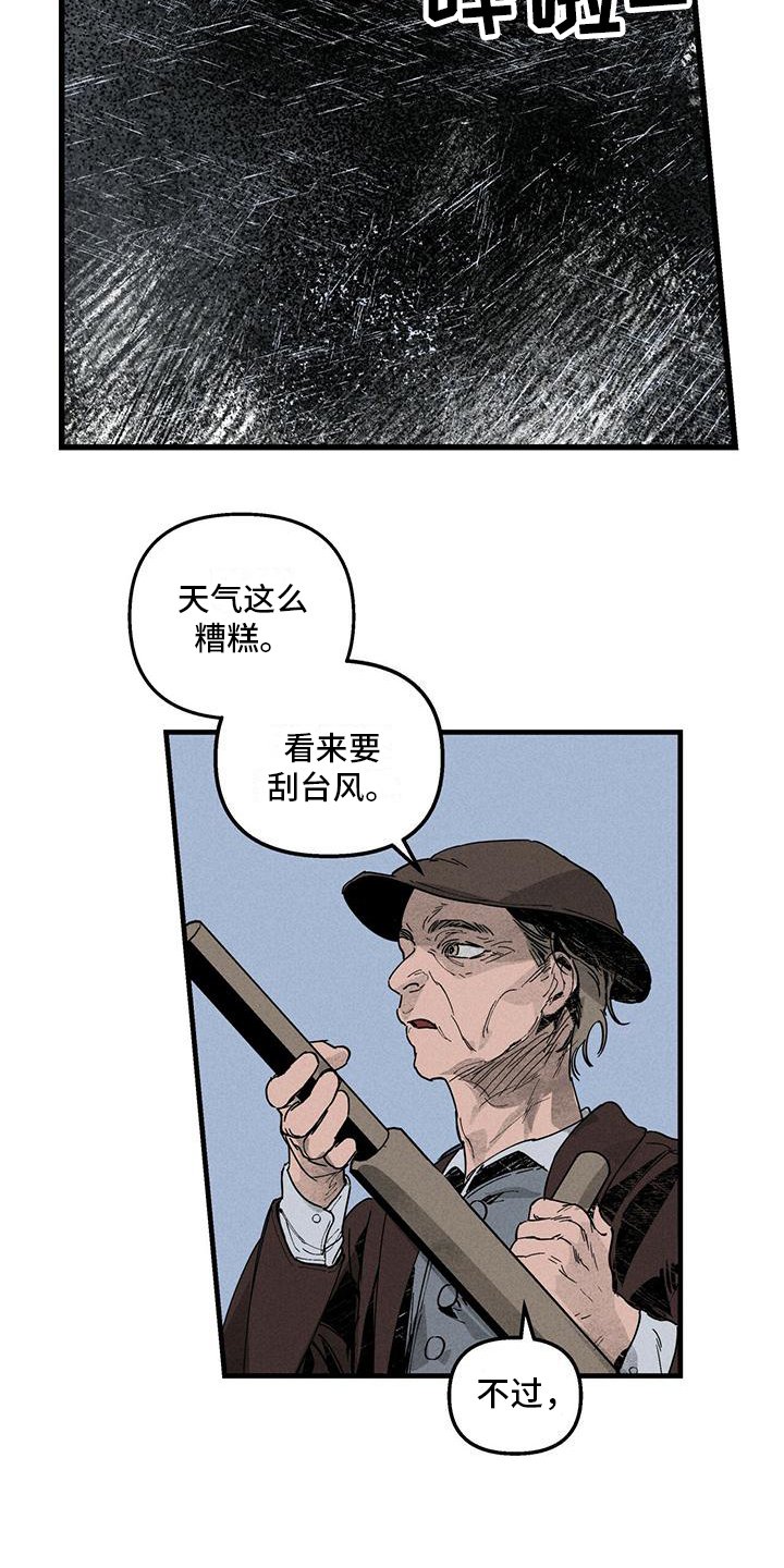 第1章：家教工作