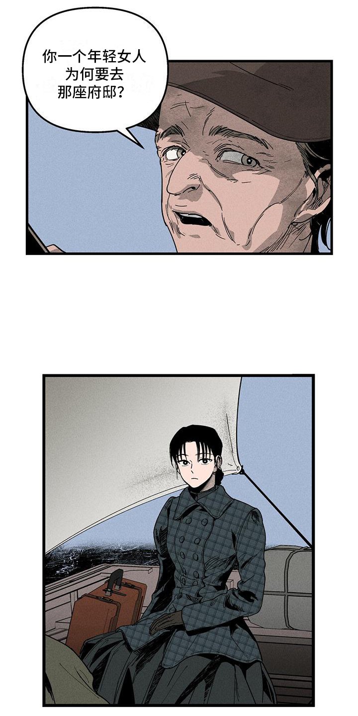 第1章：家教工作