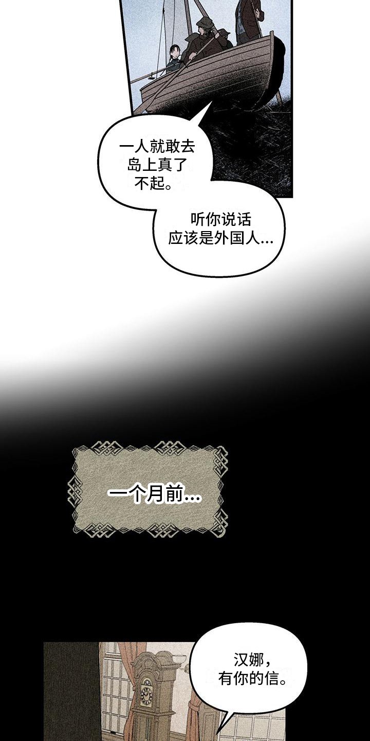 第1章：家教工作