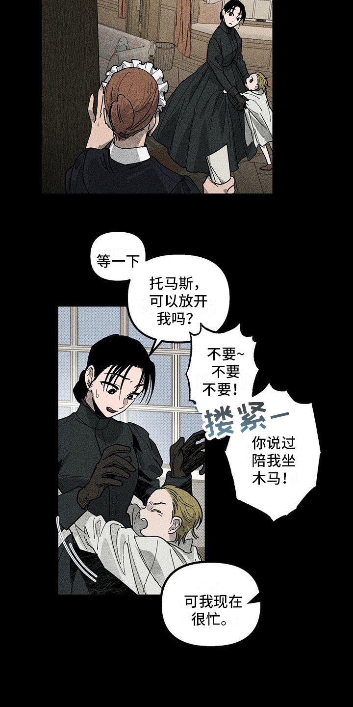 第1章：家教工作