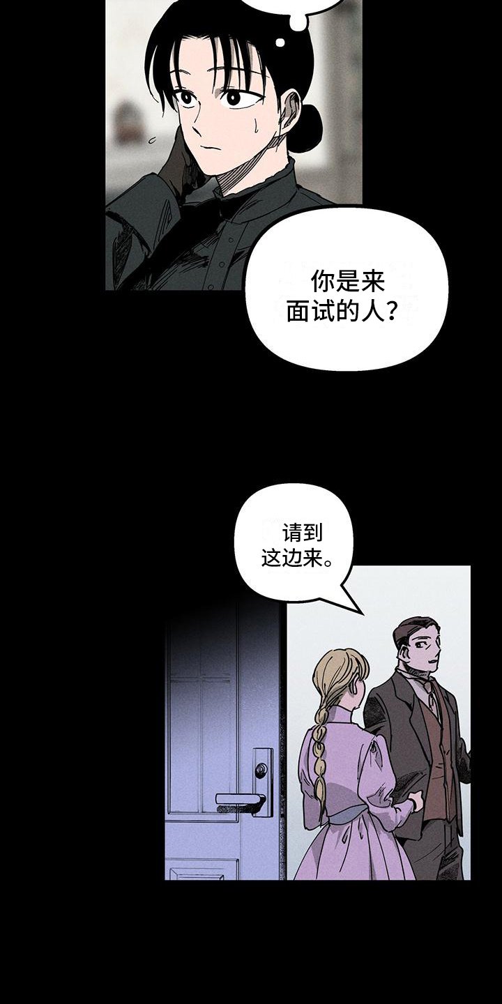 第1章：家教工作