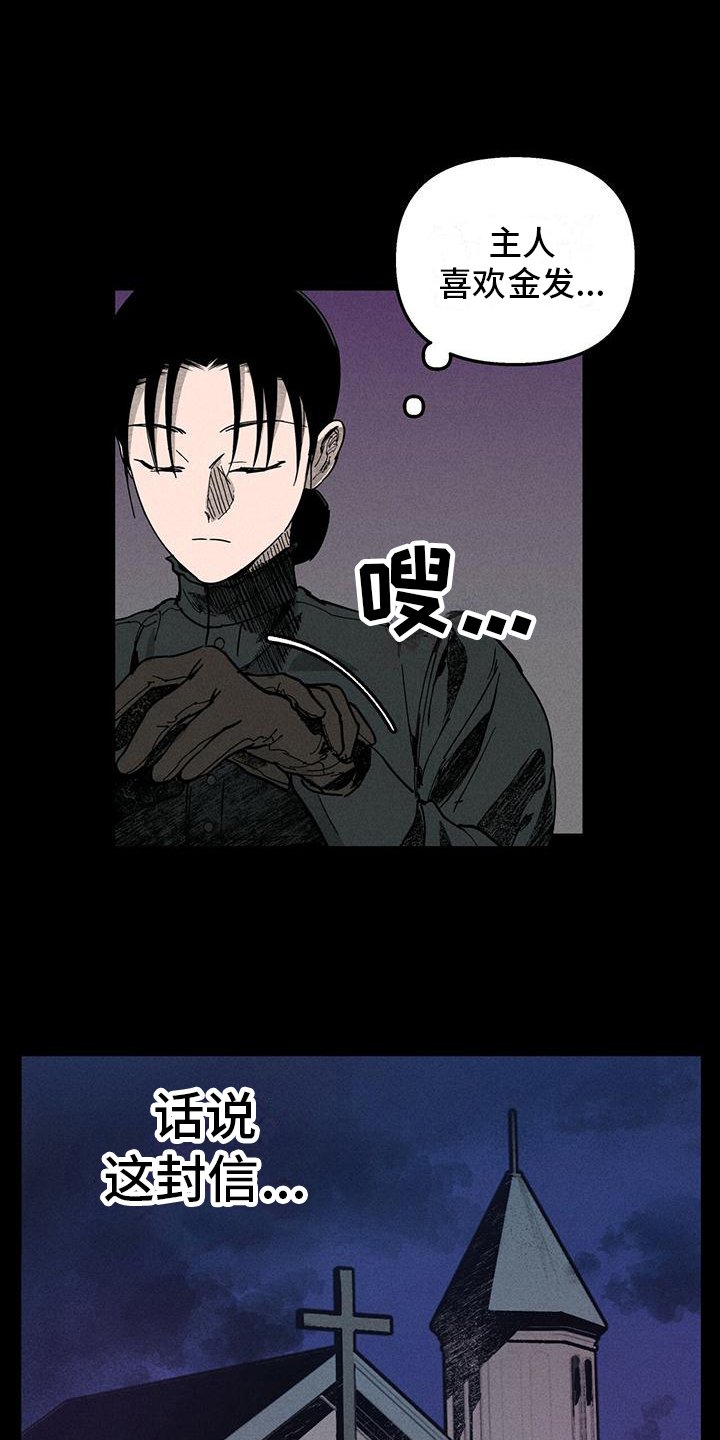 第1章：家教工作