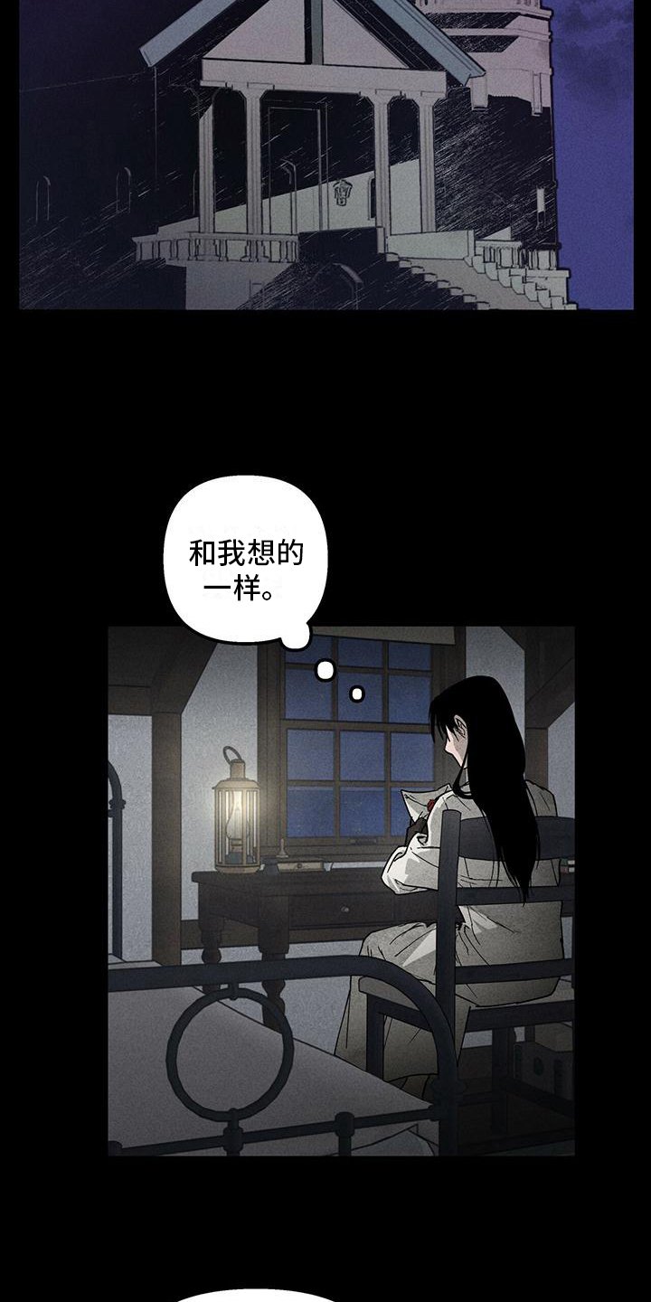 第1章：家教工作