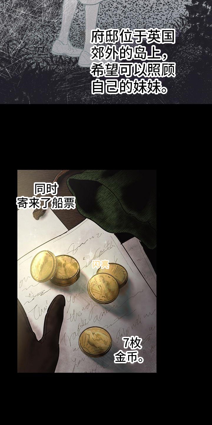 第1章：家教工作