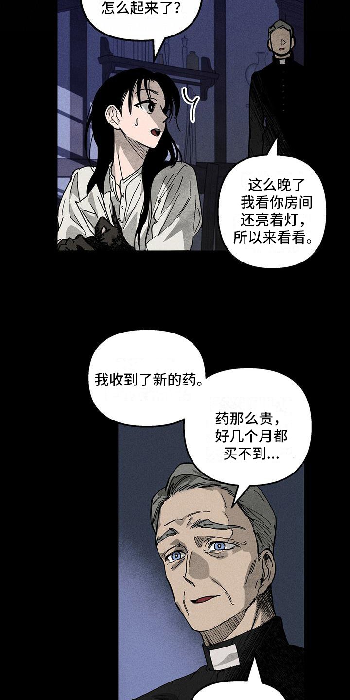 第1章：家教工作