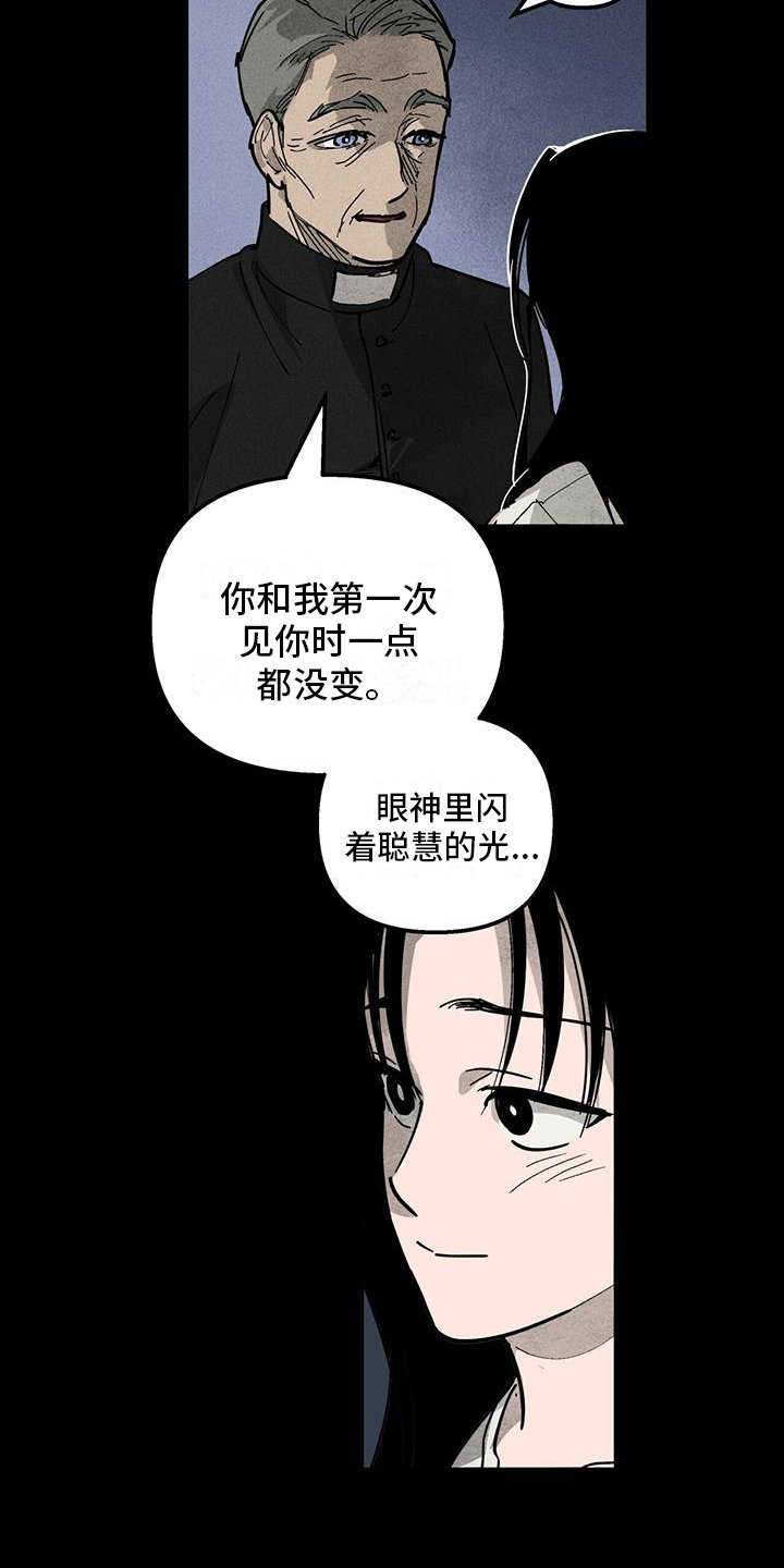第1章：家教工作