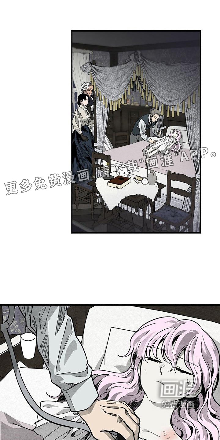 第10章：伤痕