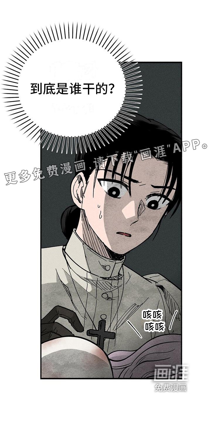 第11章：双胞胎