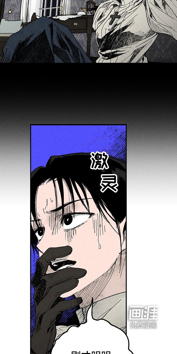 第11章：双胞胎