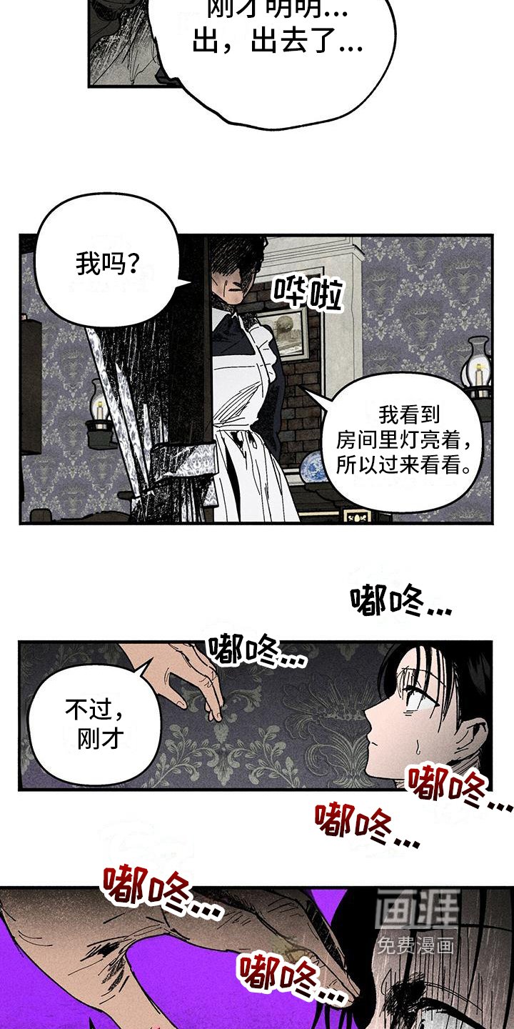 第11章：双胞胎