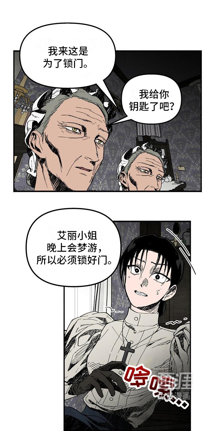 第11章：双胞胎