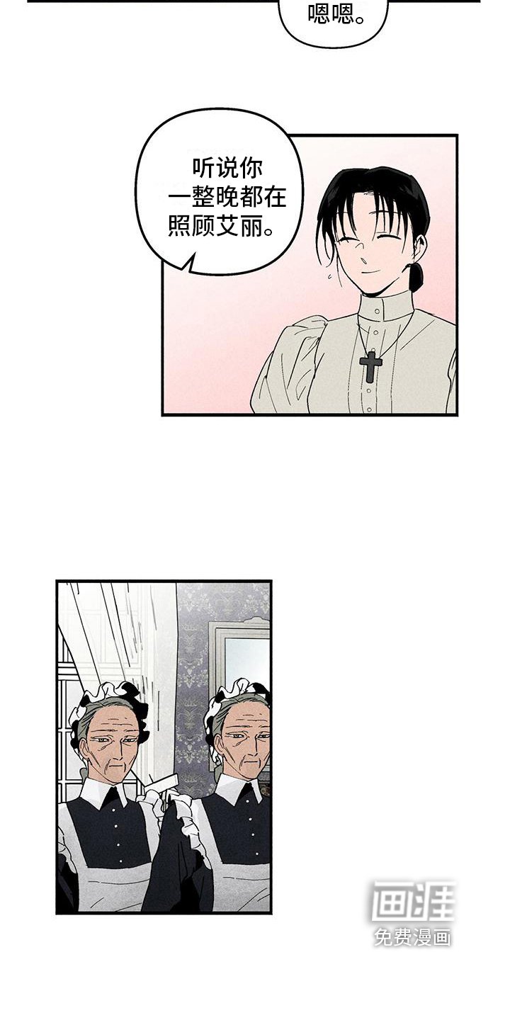 第12章：问题