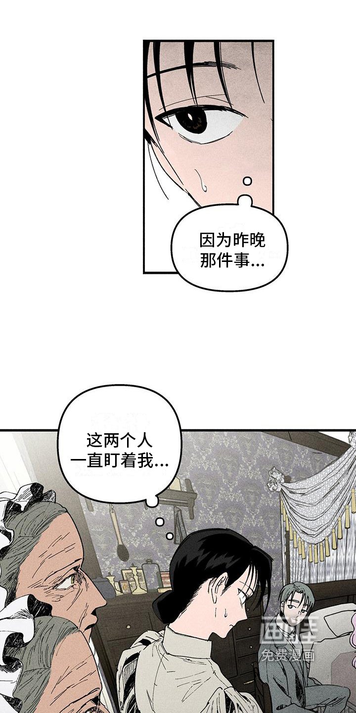 第12章：问题