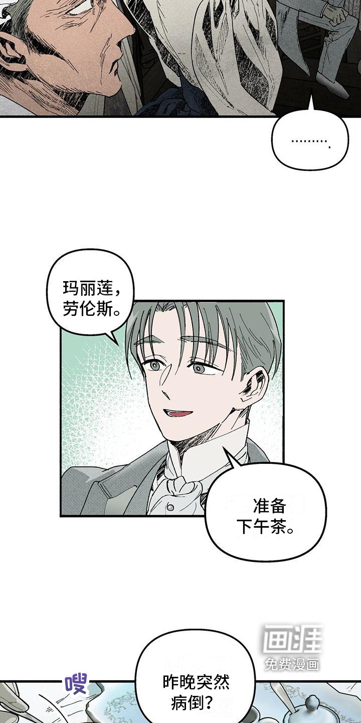 第12章：问题