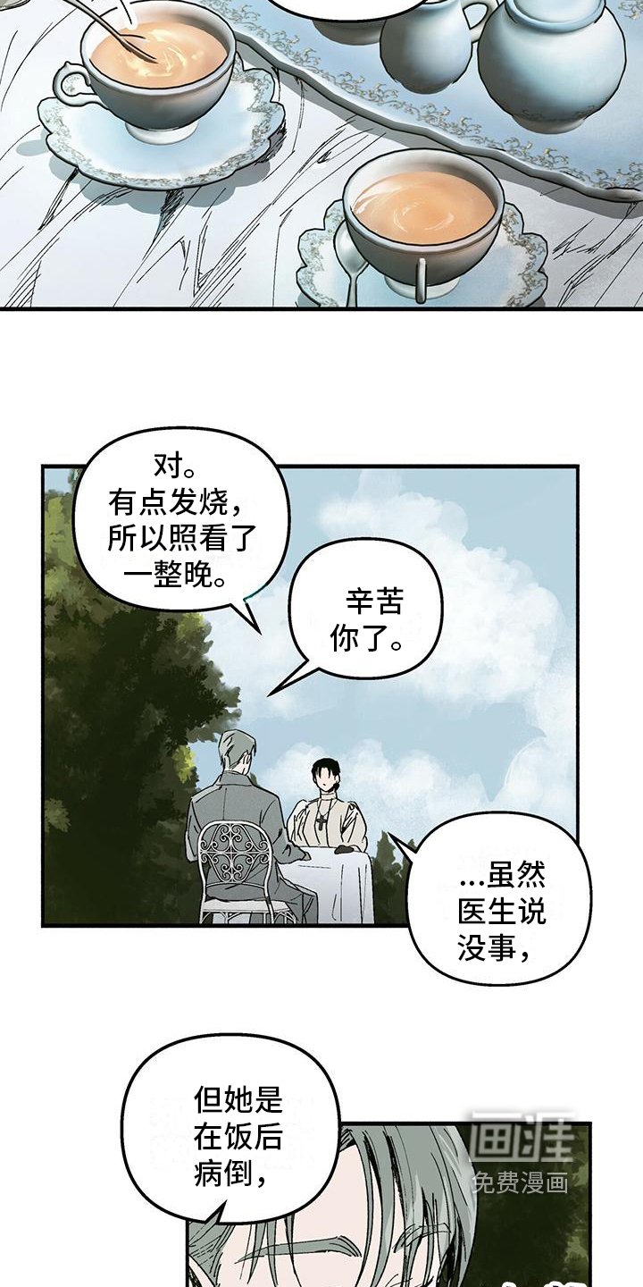 第12章：问题