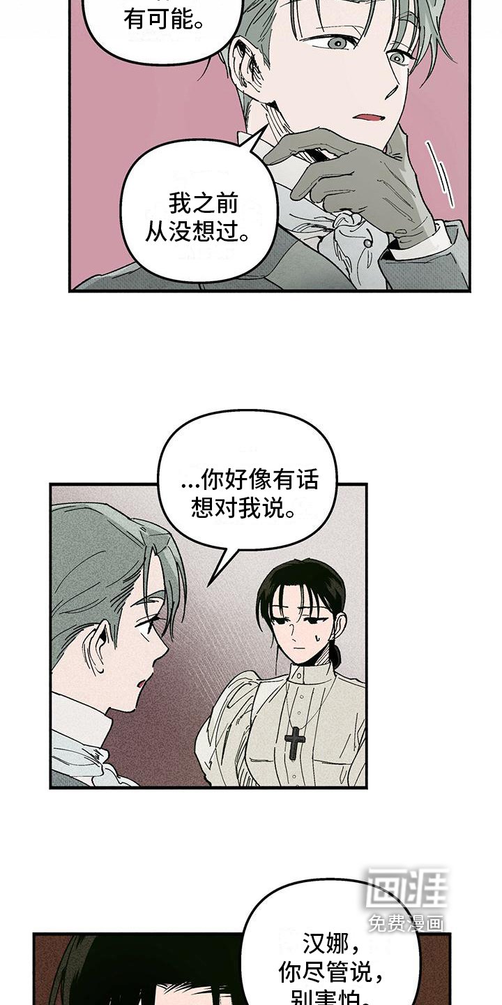 第12章：问题