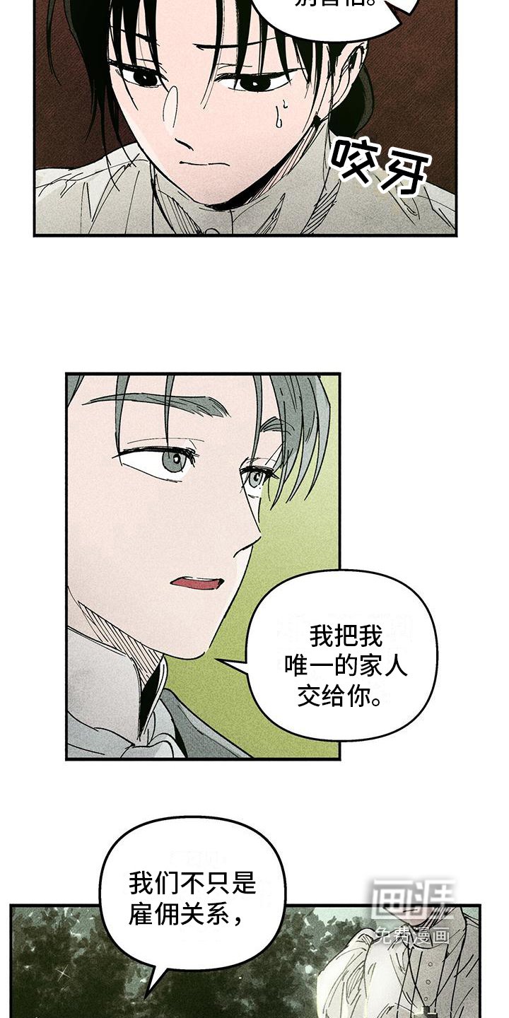 第12章：问题