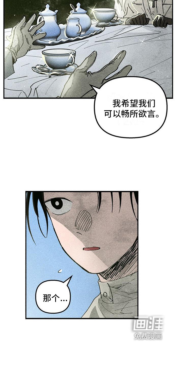 第12章：问题
