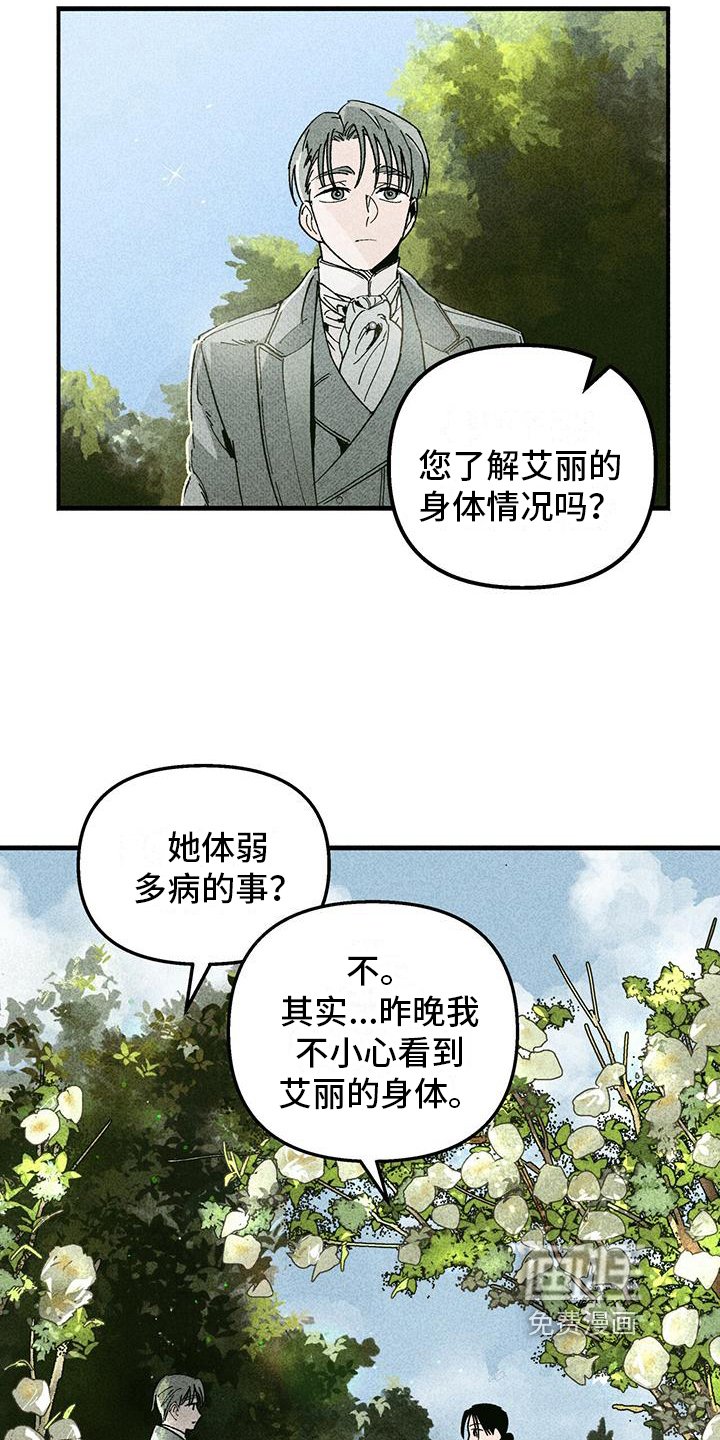 第12章：问题