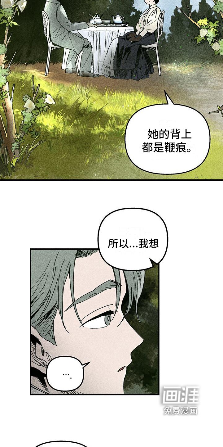 第12章：问题