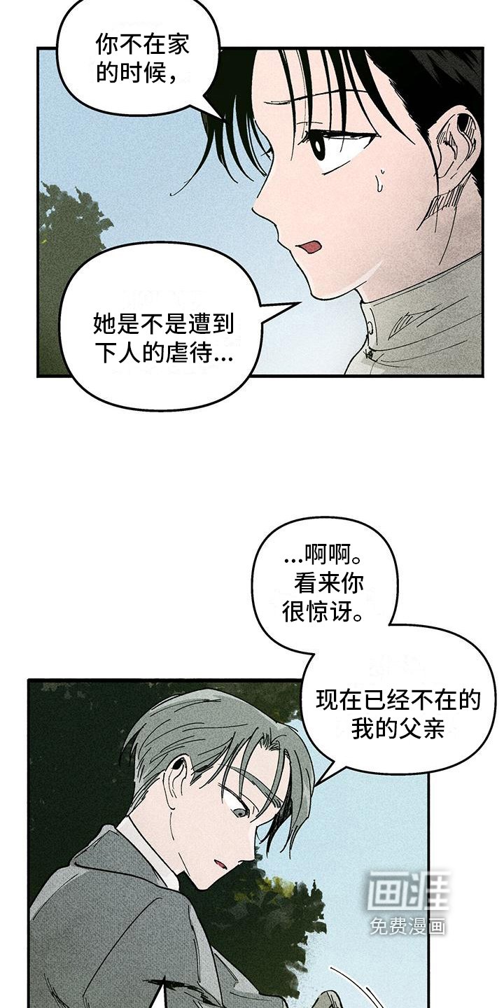 第12章：问题