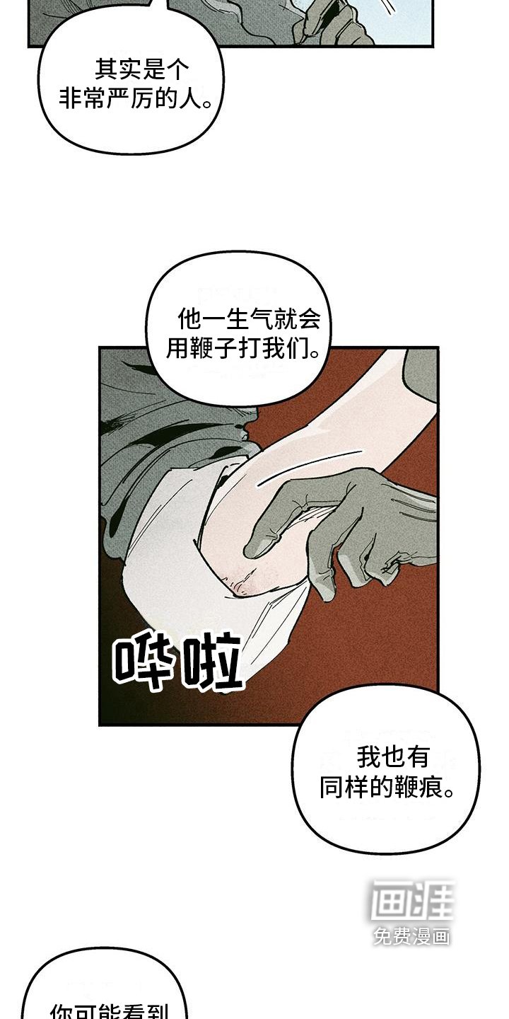 第12章：问题