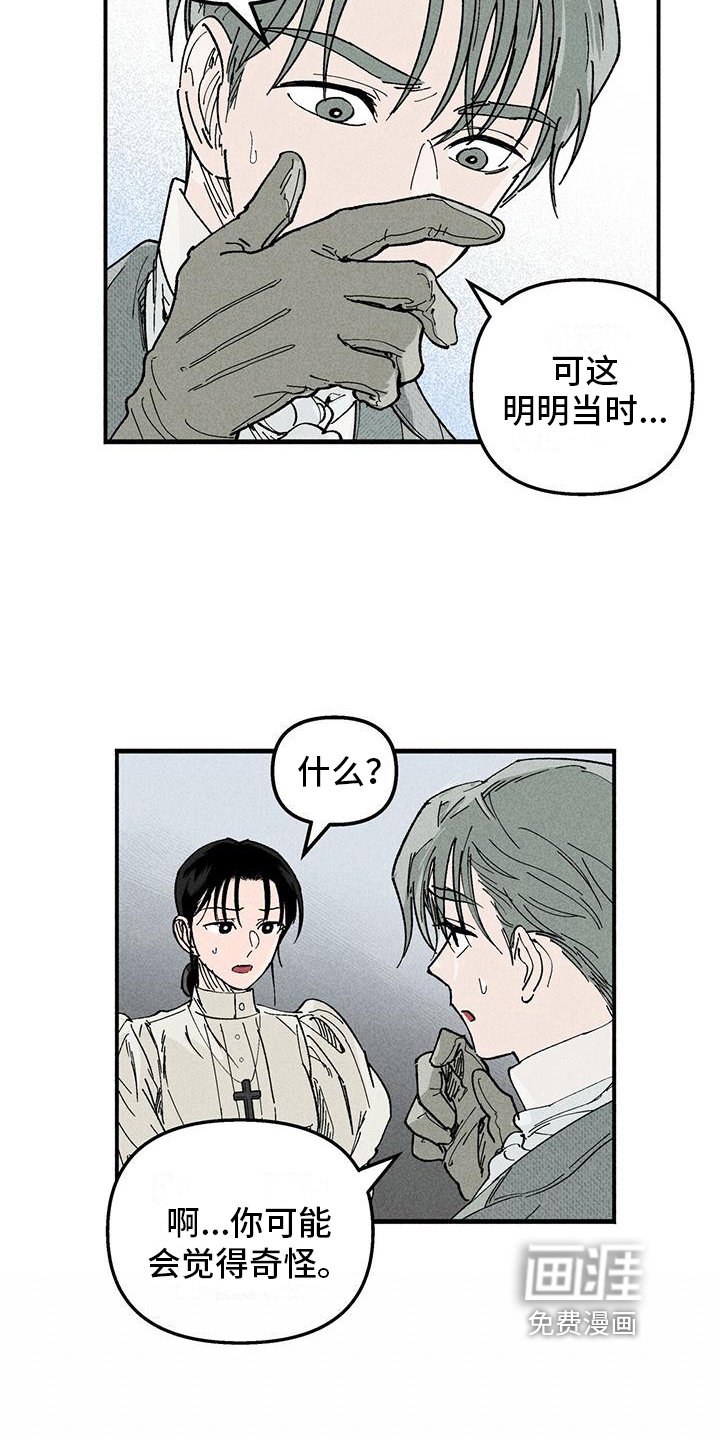 第12章：问题