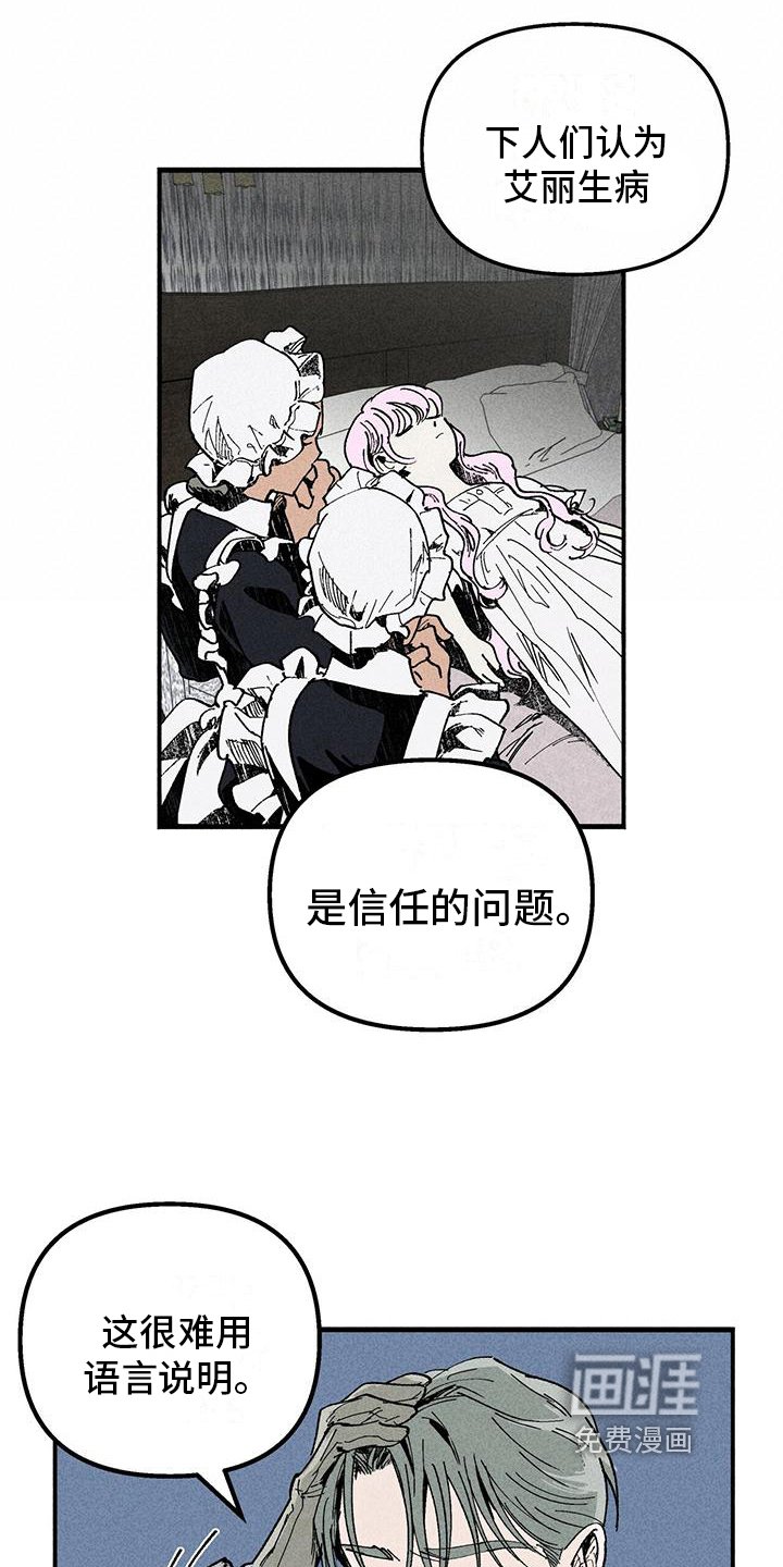 第12章：问题