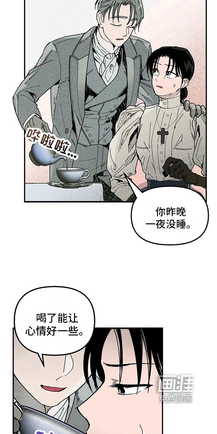 第13章：做我的眼线