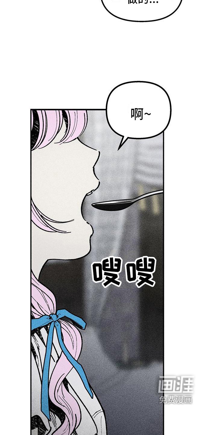 第13章：做我的眼线