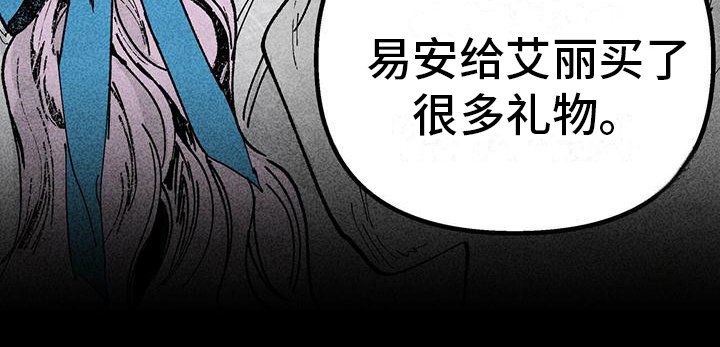 第13章：做我的眼线