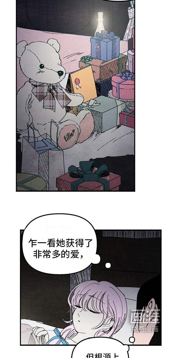 第14章：我保护你