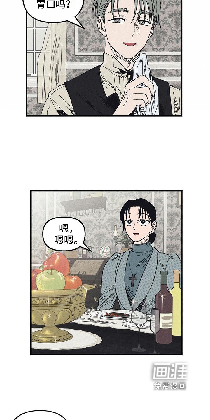 第14章：我保护你