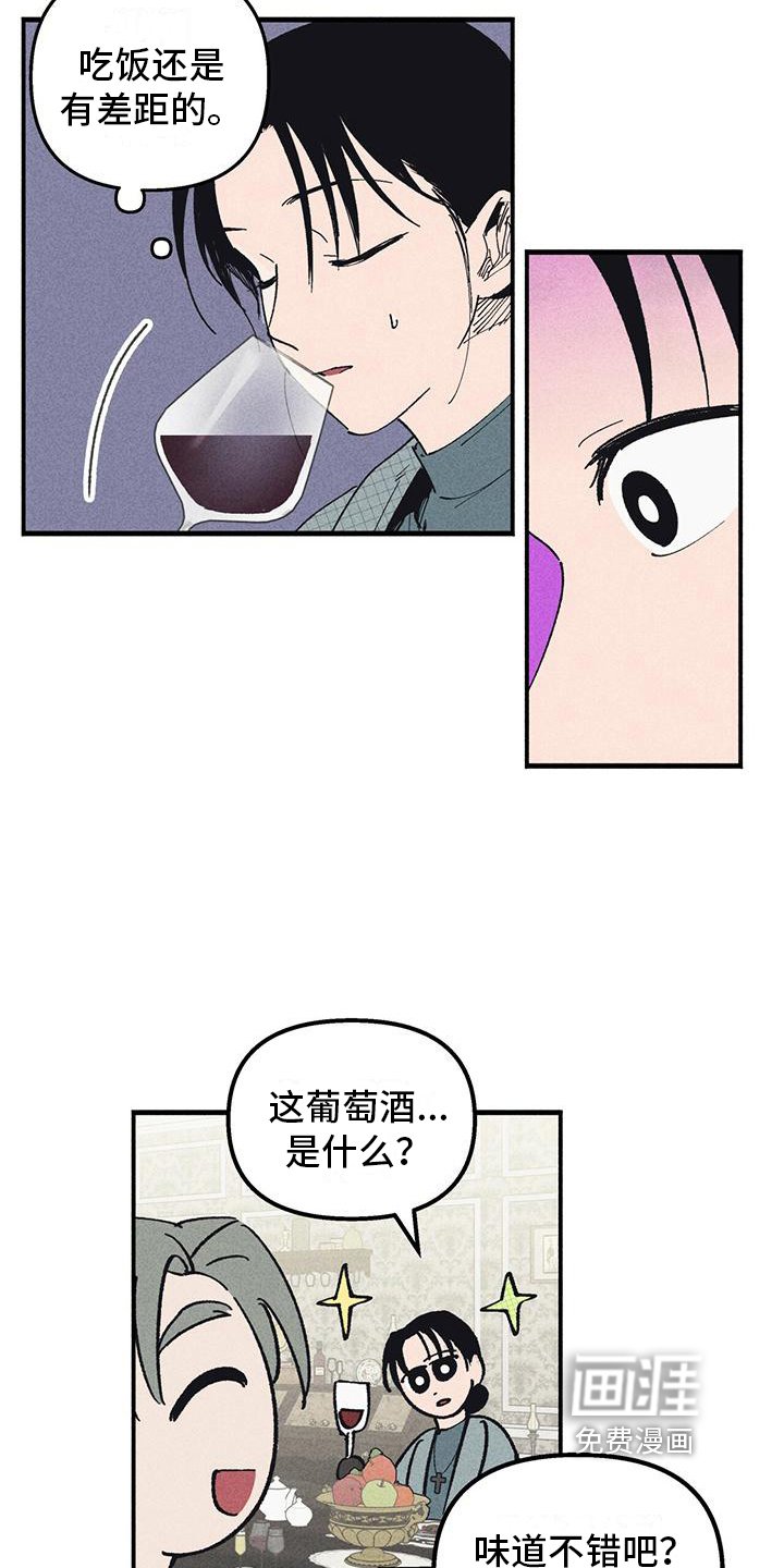 第14章：我保护你