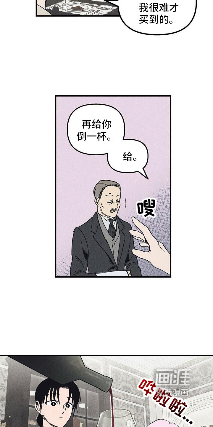 第14章：我保护你