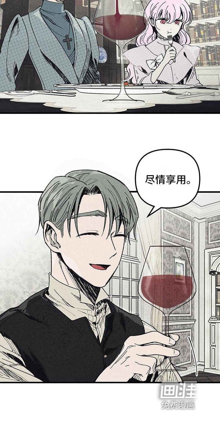 第14章：我保护你