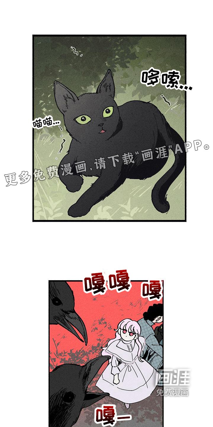 第15章：警惕