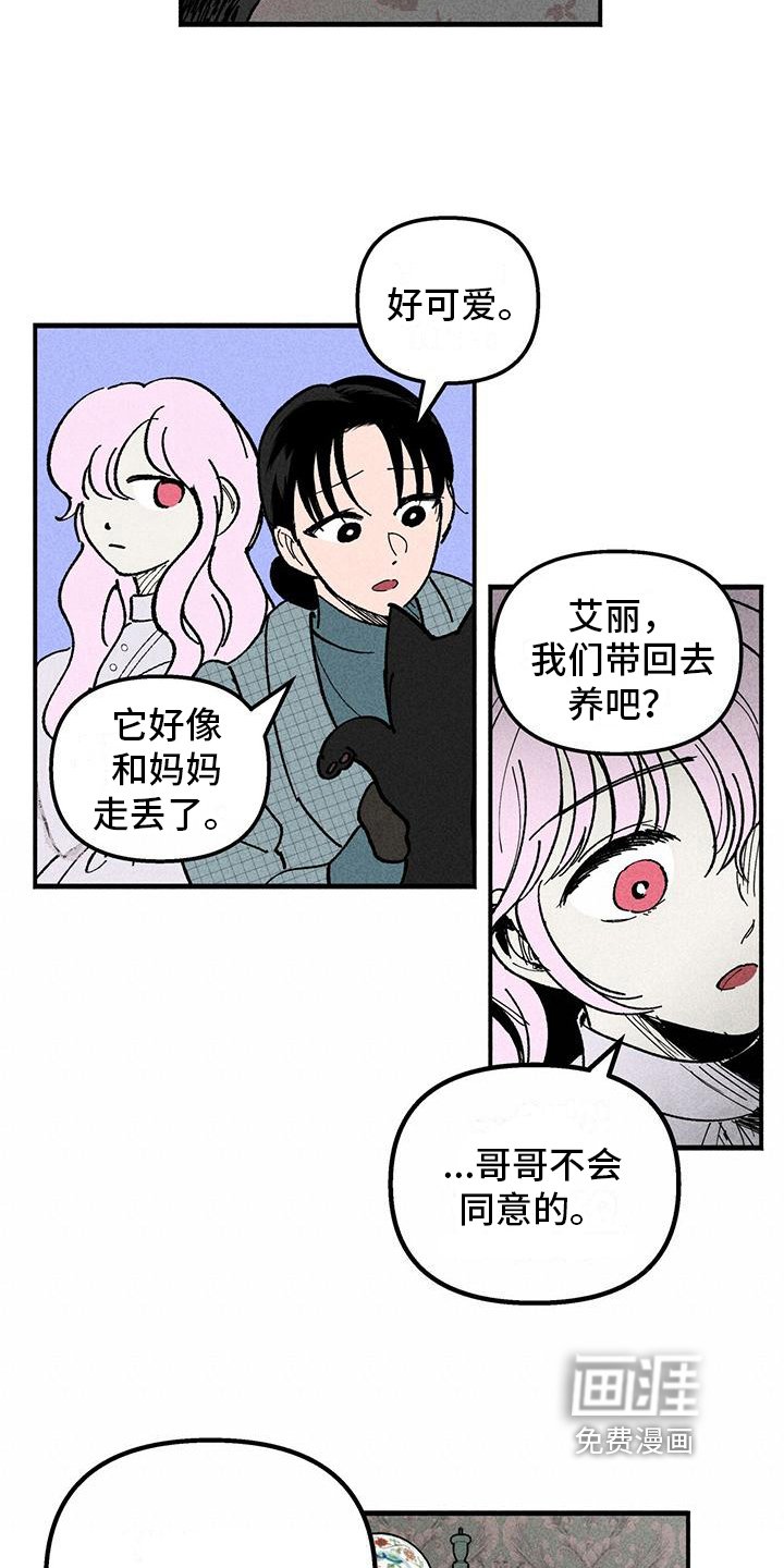 第15章：警惕