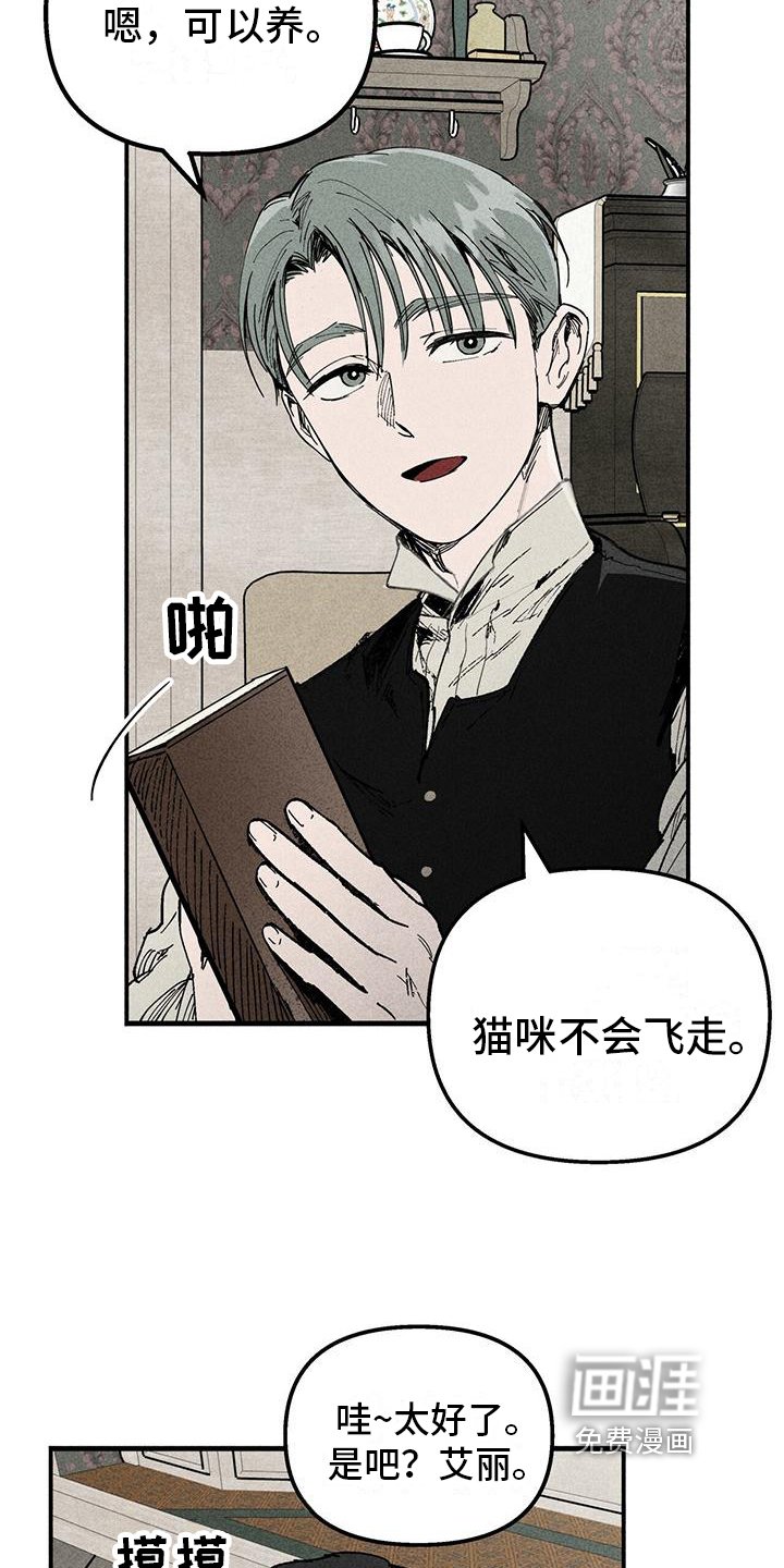 第15章：警惕