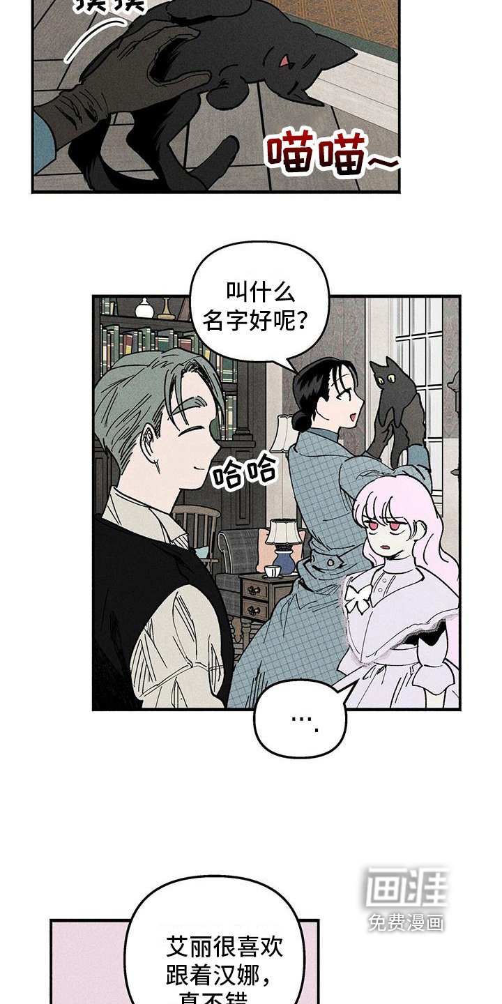 第15章：警惕